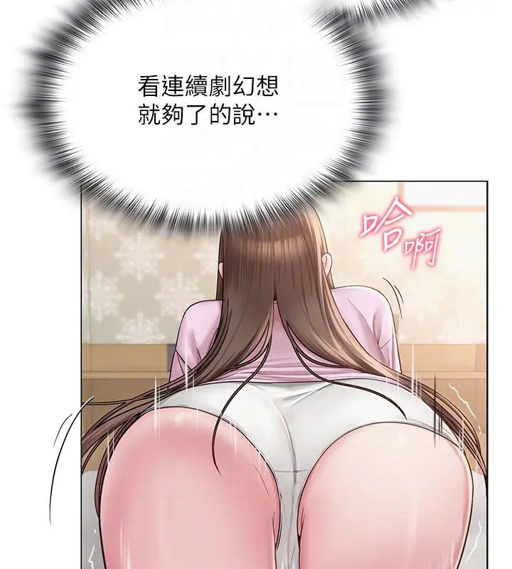 第53話
