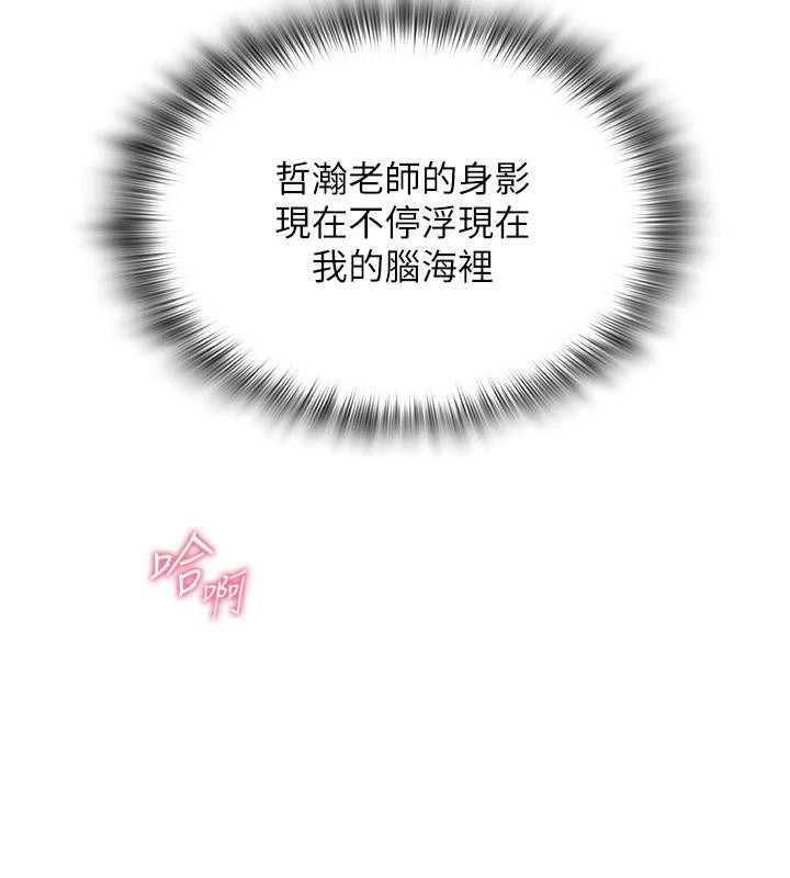 第53話