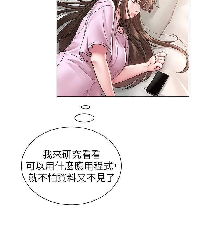 第53話
