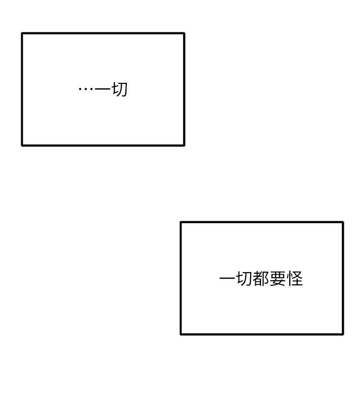 第53話