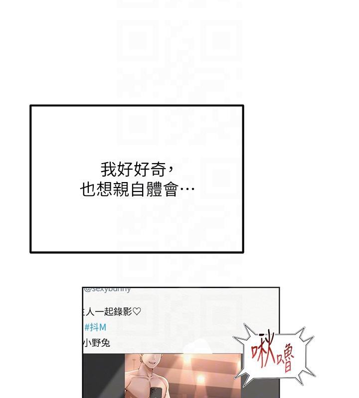 第53話