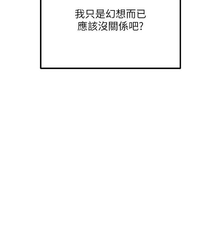 第53話