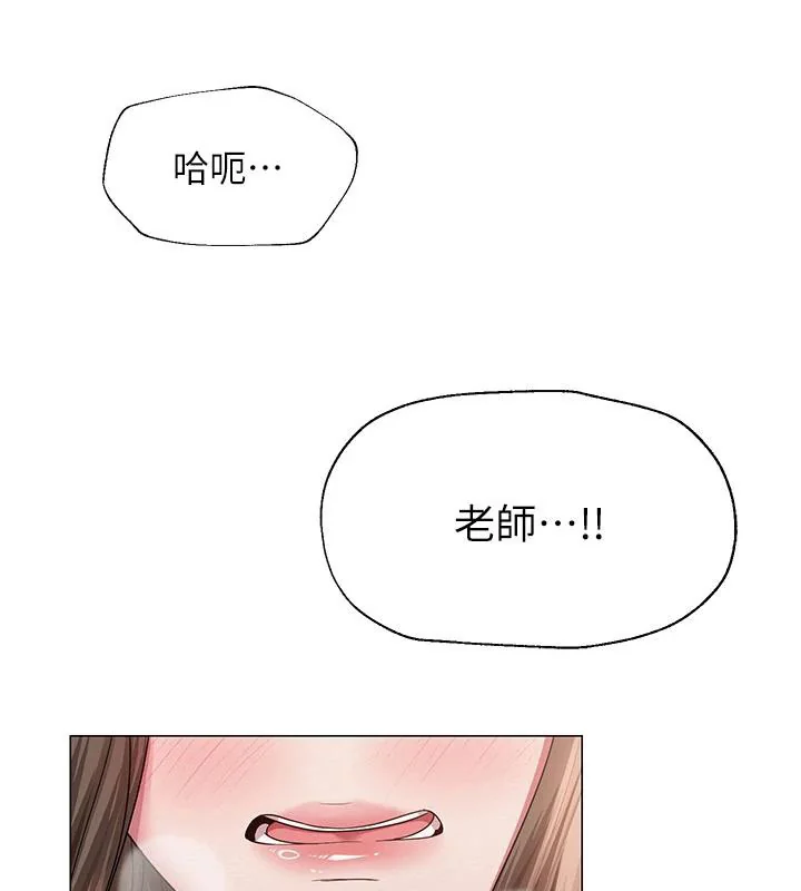 第53話