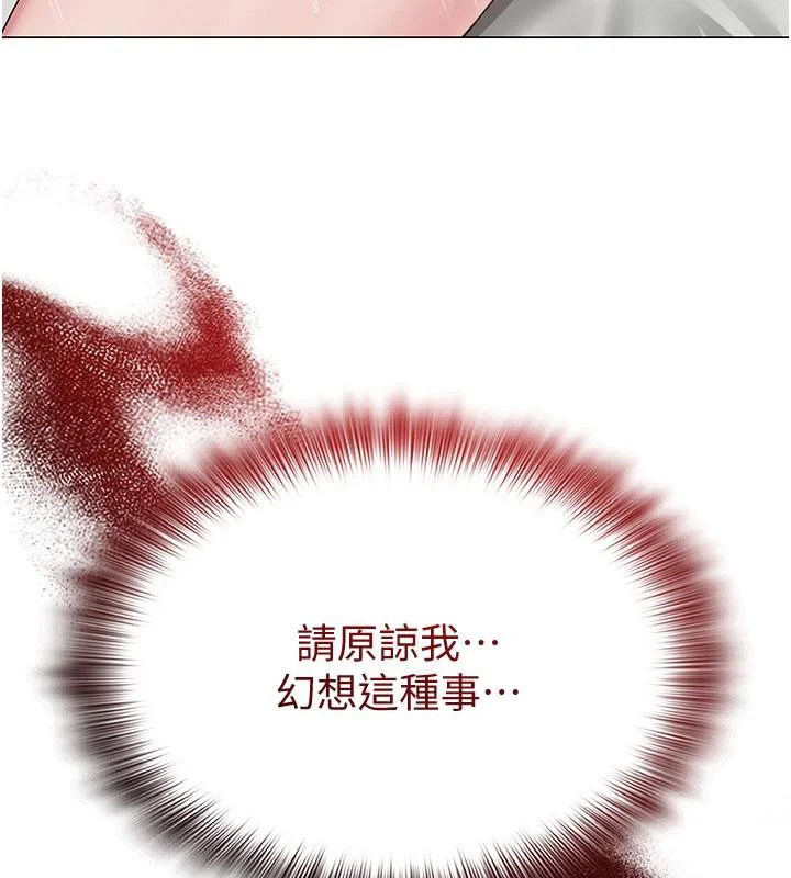 第53話