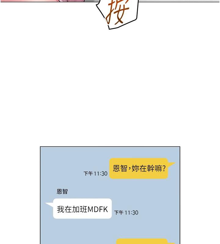 第53話