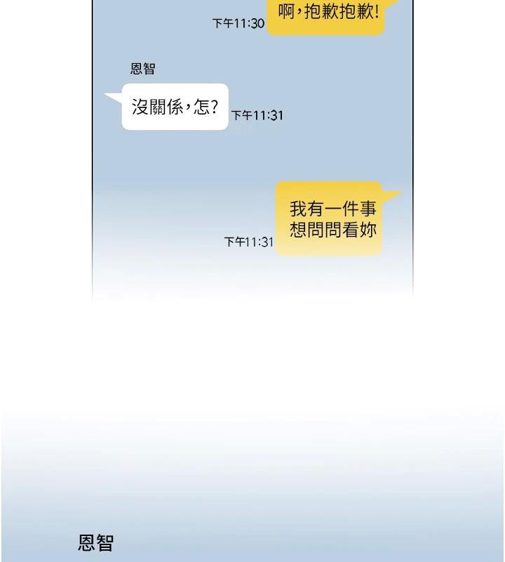 第53話