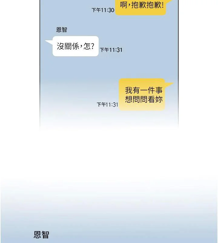 第53話