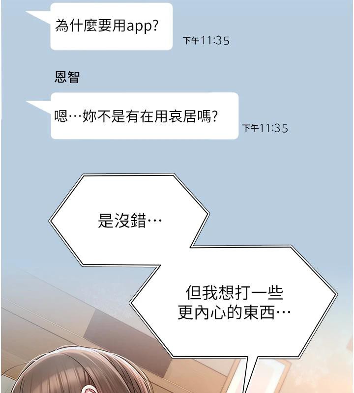 第53話