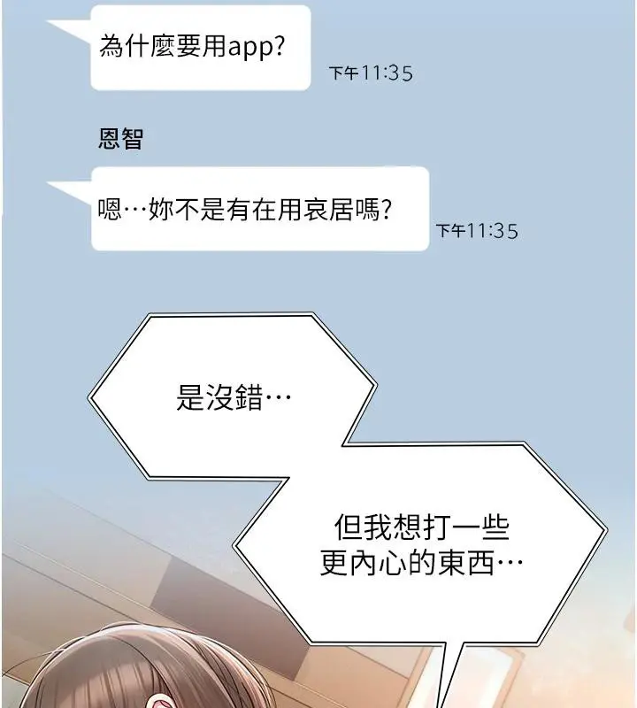 第53話