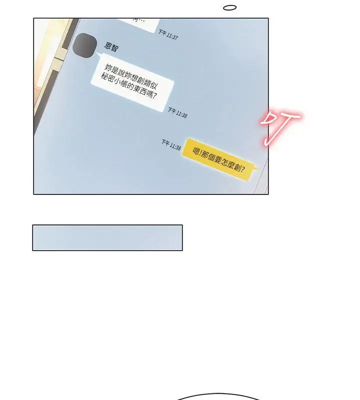 第53話