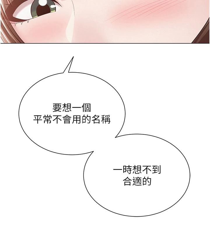 第53話