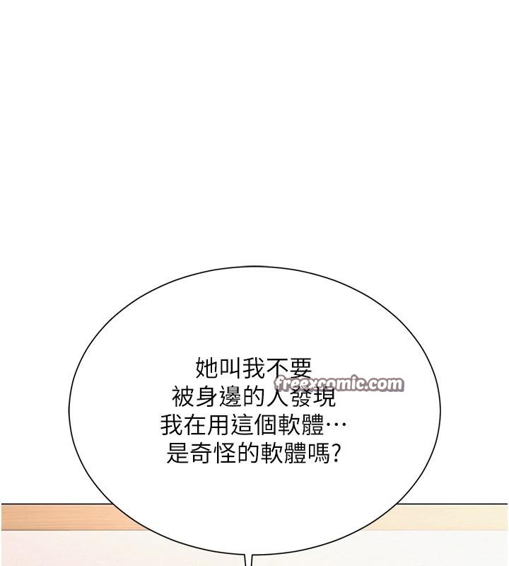 第53話