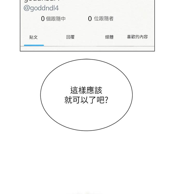 第53話