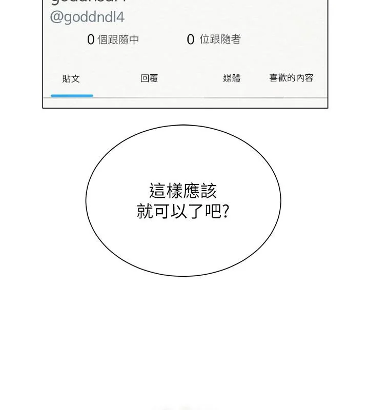 第53話