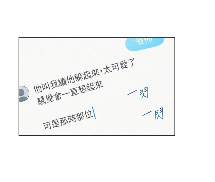 第53話