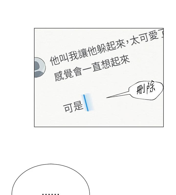 第53話