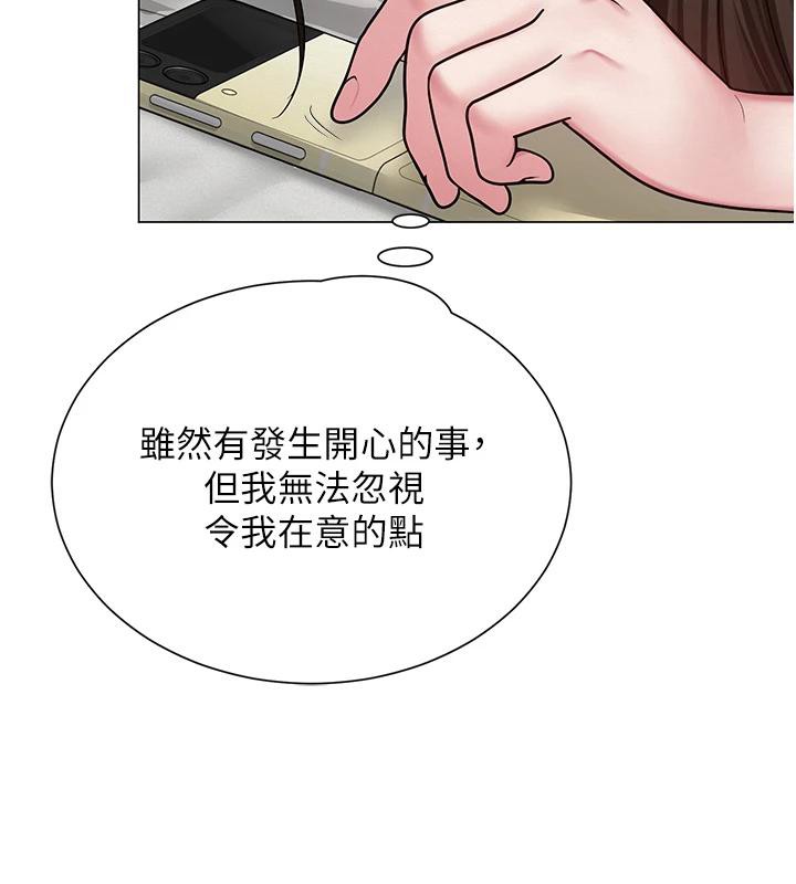 第53話