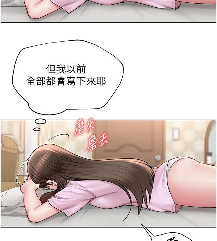 第53話