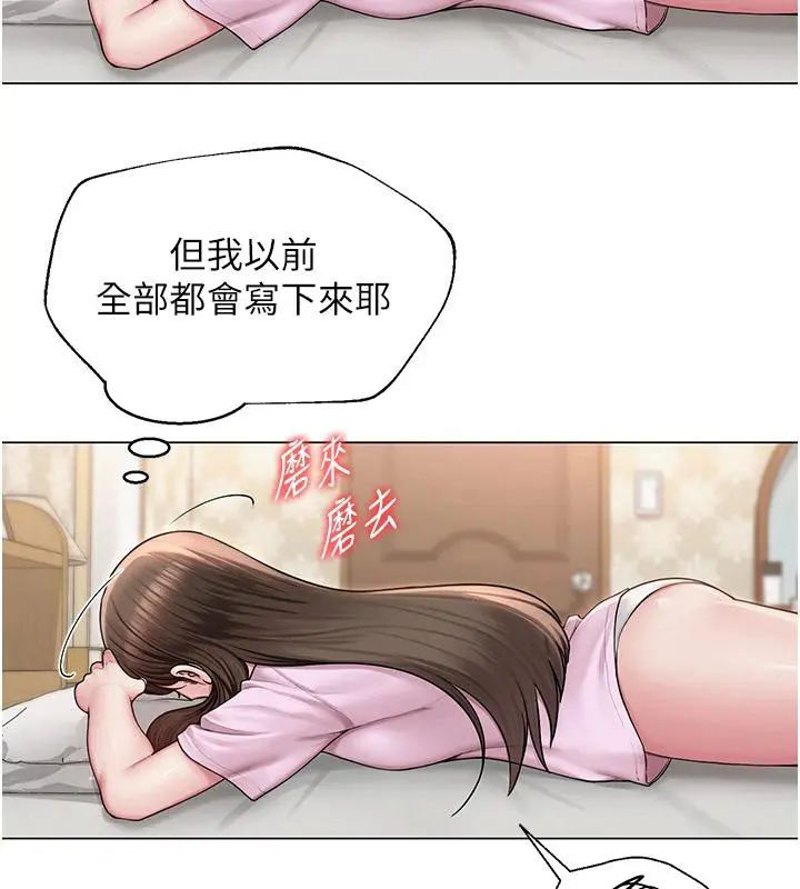 第53話