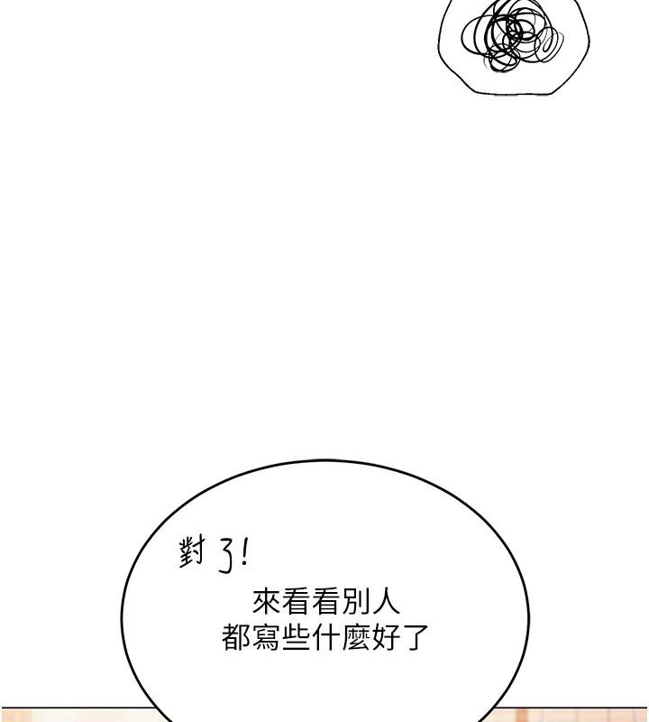 第53話