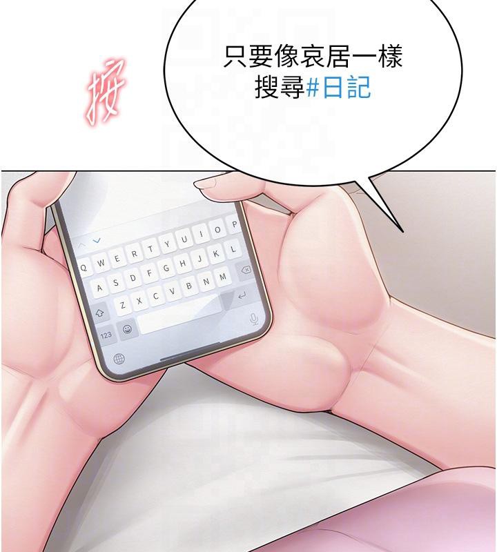 第53話