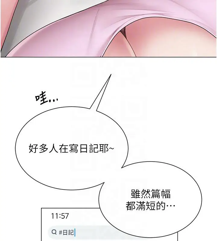 第53話