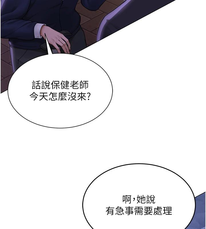 第53話