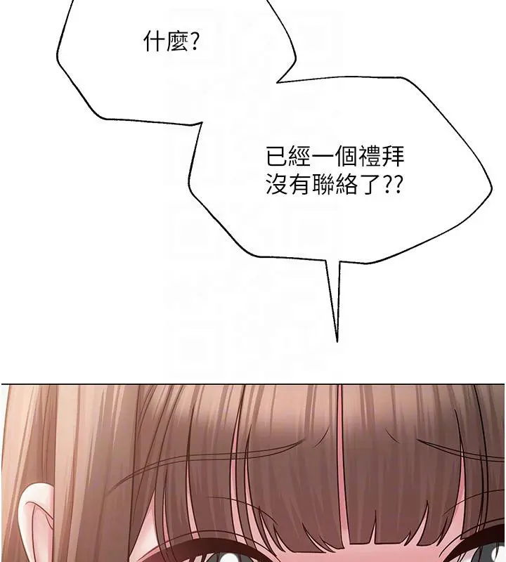 第53話