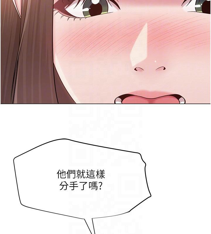 第53話