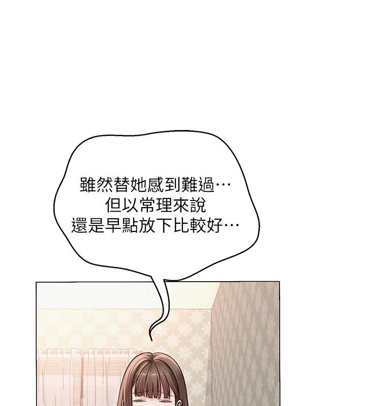 第53話