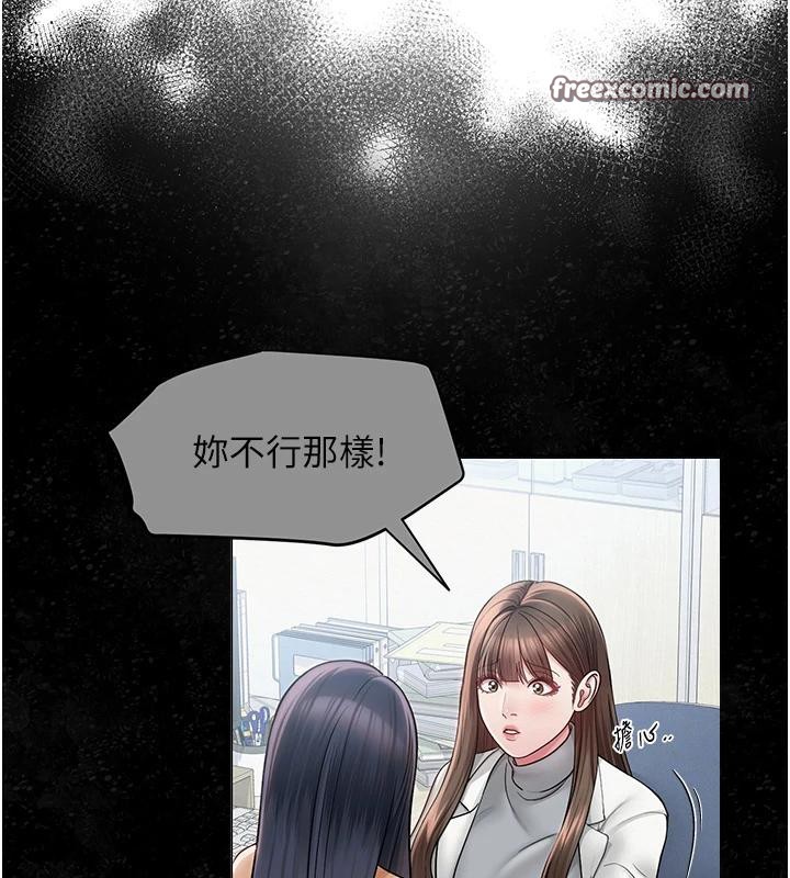 第53話