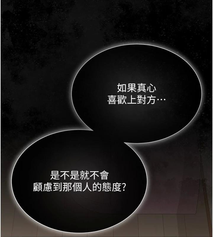 第53話