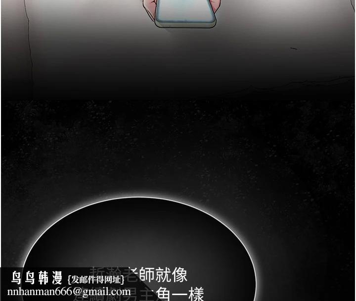 第53話