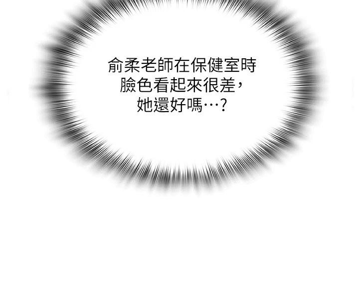 第53話
