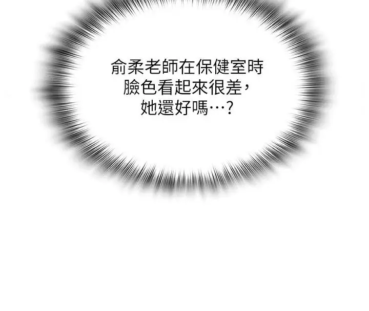 第53話