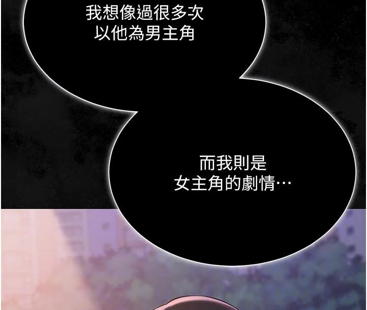第53話