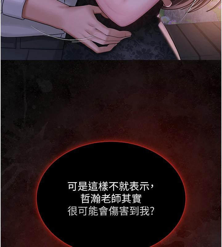 第53話