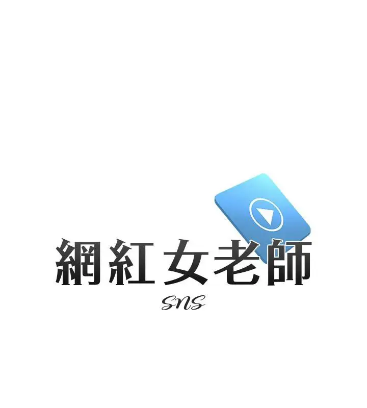 第53話