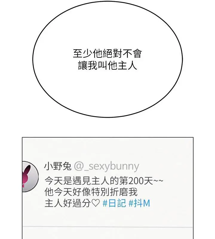 第53話