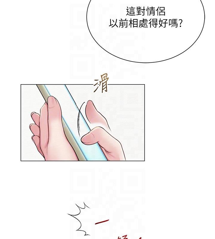 第53話