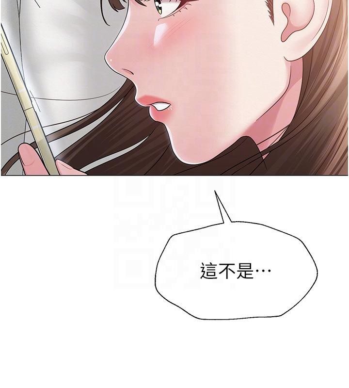 第53話