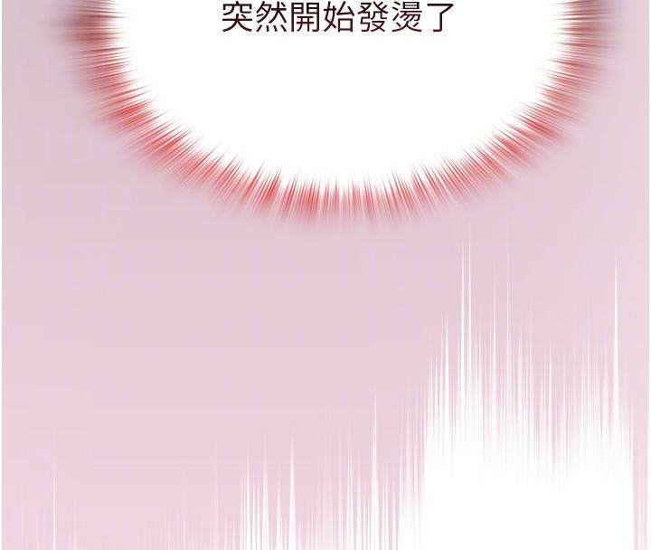 第54話