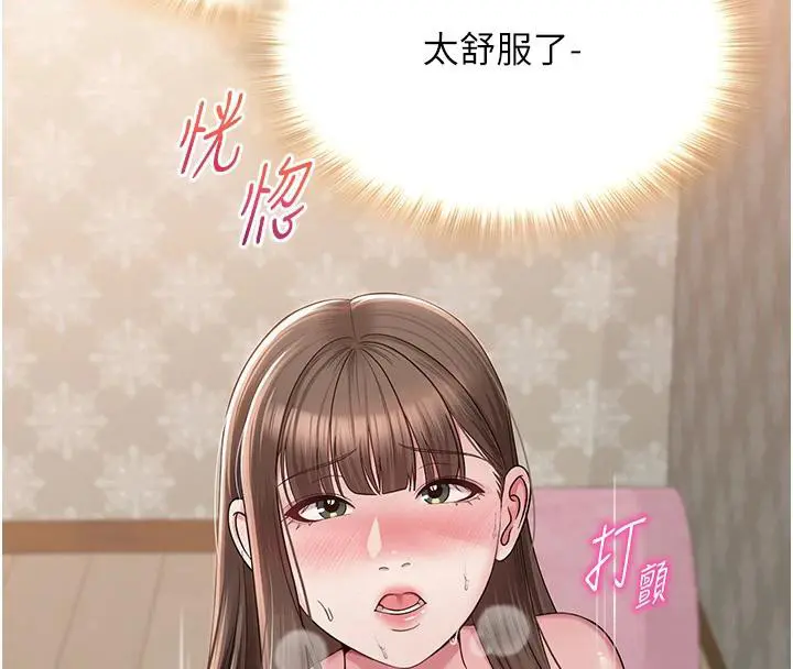 第54話