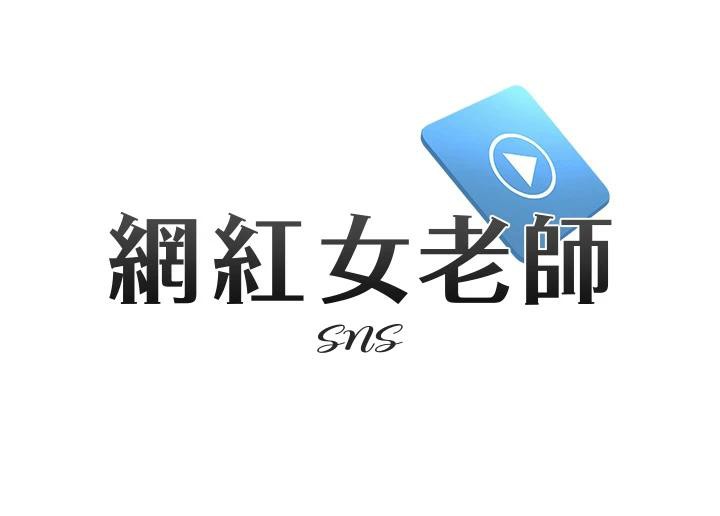 第54話