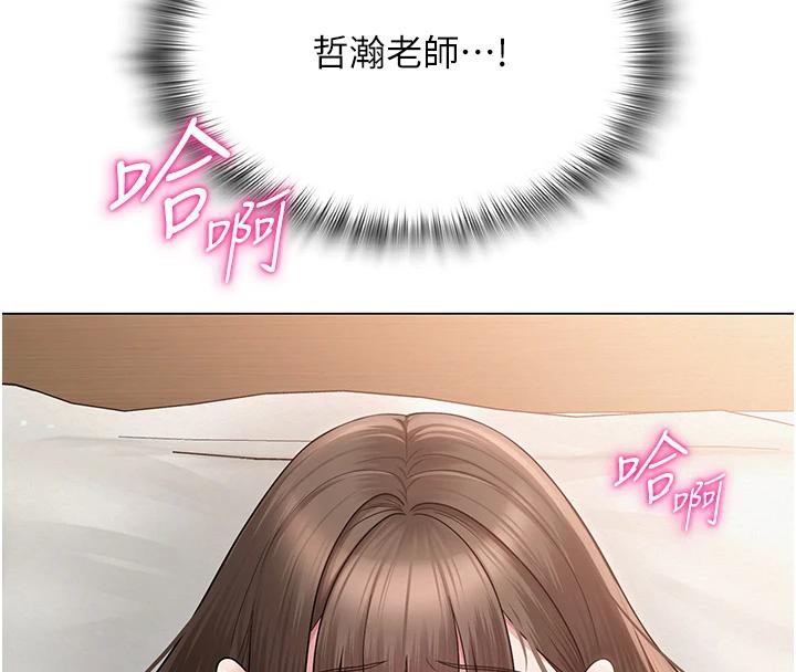 第54話