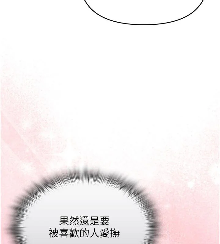 第54話