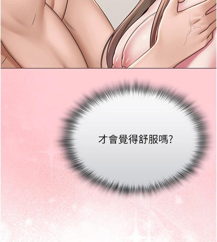 第54話