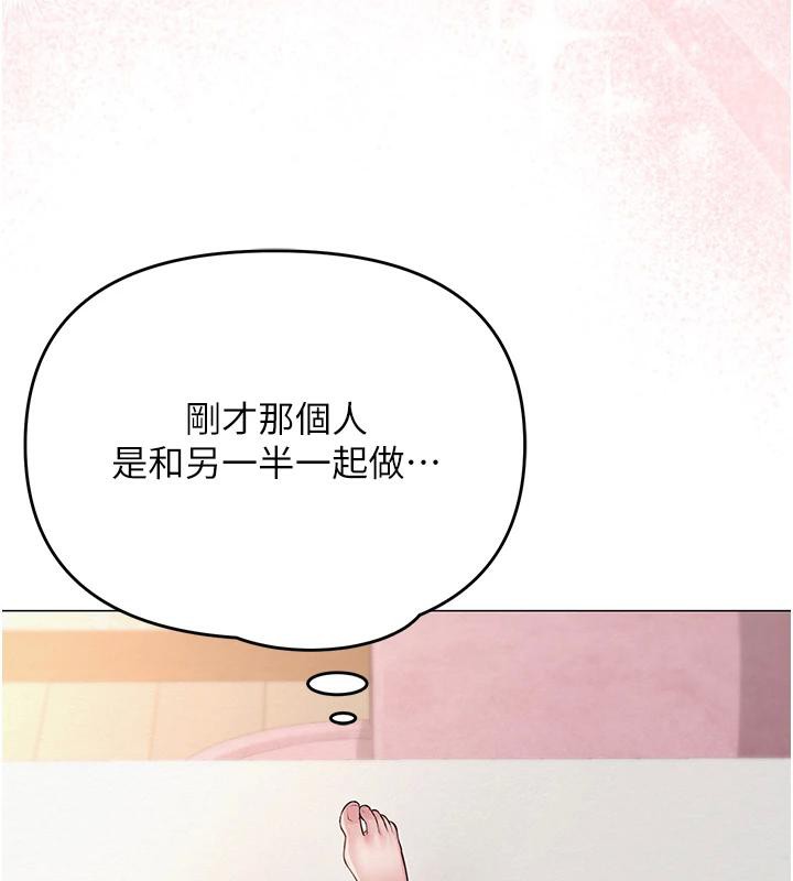 第54話