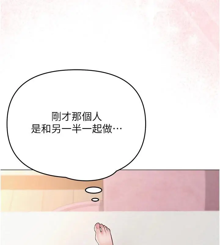 第54話