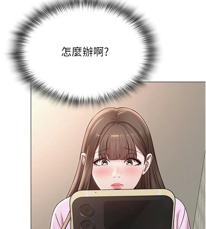 第54話